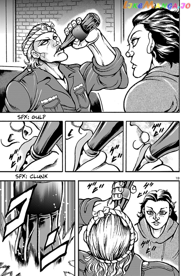 Baki Gaiden: Hana No Chiharu chapter 2 - page 20