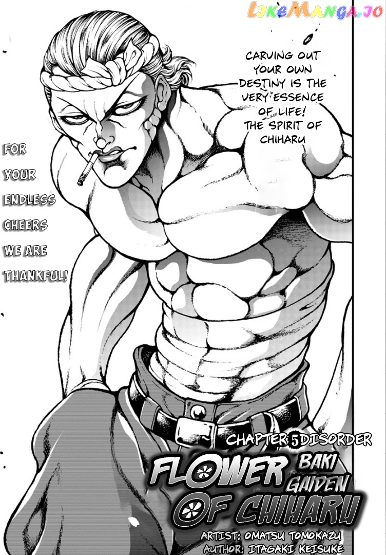 Baki Gaiden: Hana No Chiharu chapter 5 - page 1