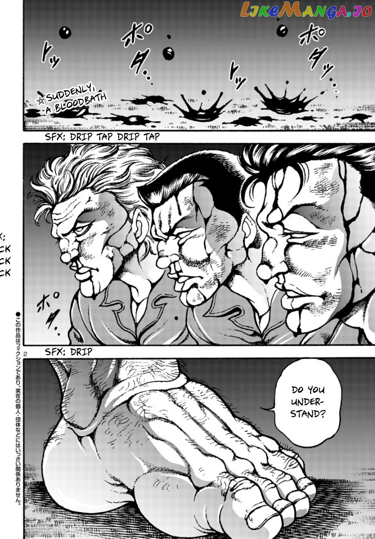 Baki Gaiden: Hana No Chiharu chapter 5 - page 2