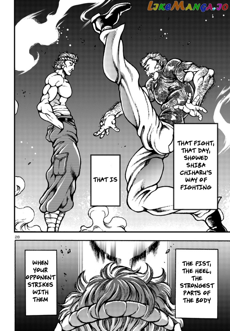 Baki Gaiden: Hana No Chiharu chapter 5 - page 27
