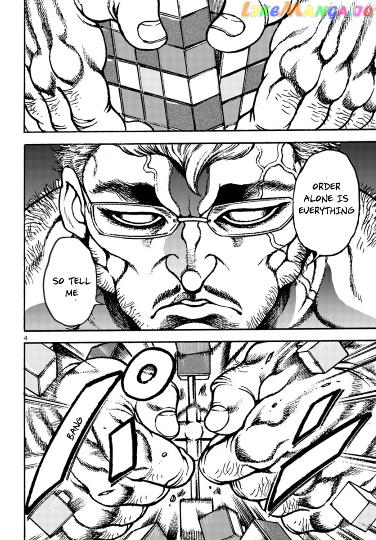 Baki Gaiden: Hana No Chiharu chapter 5 - page 4