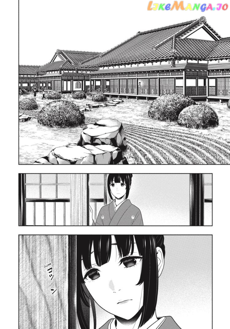 Kakegurui - Manga chapter 97.5 - page 23