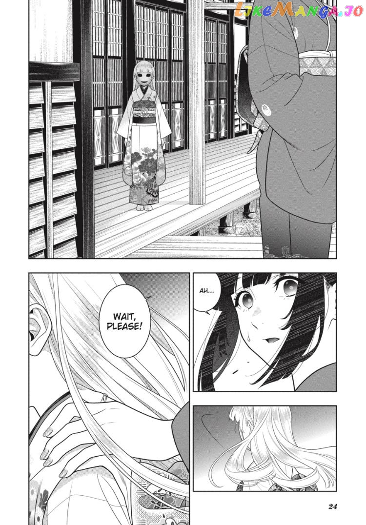 Kakegurui - Manga chapter 97.5 - page 25