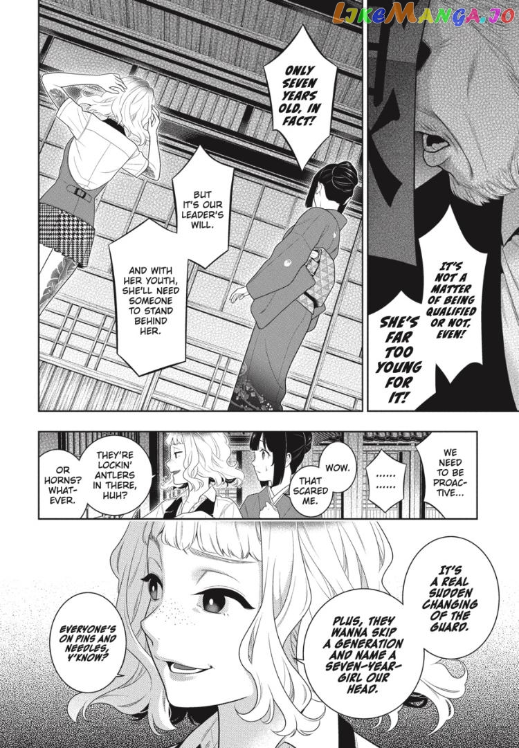Kakegurui - Manga chapter 97.5 - page 3