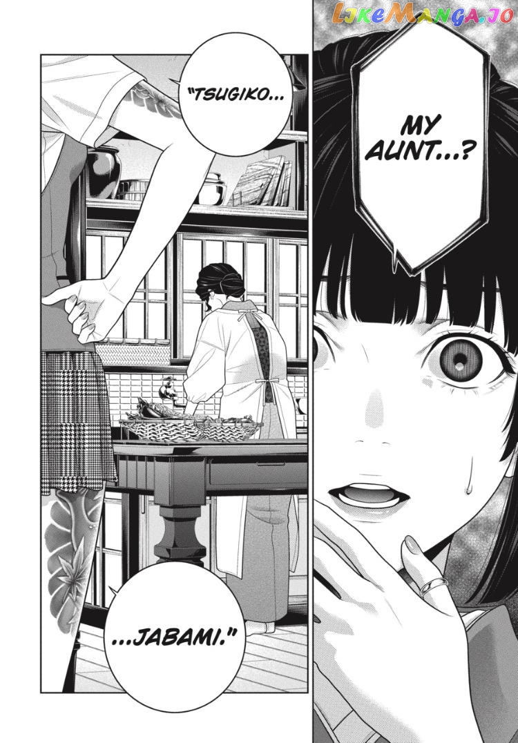 Kakegurui - Manga chapter 97.5 - page 31