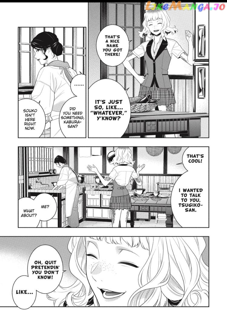 Kakegurui - Manga chapter 97.5 - page 32