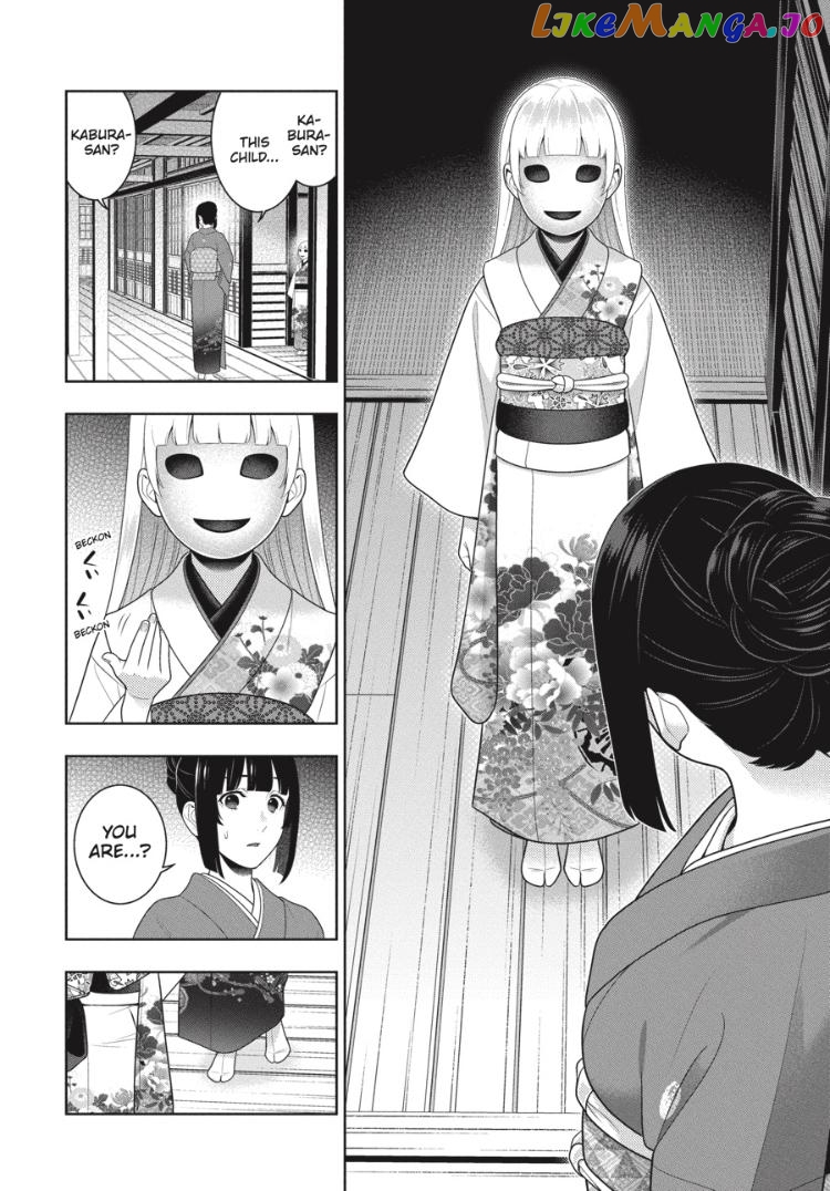 Kakegurui - Manga chapter 97.5 - page 5