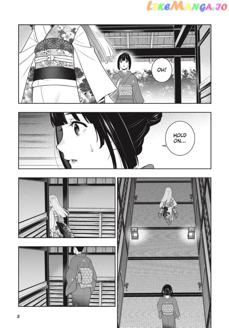 Kakegurui - Manga chapter 97.5 - page 6