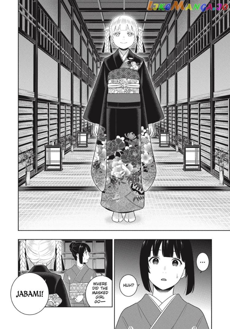 Kakegurui - Manga chapter 97.5 - page 7
