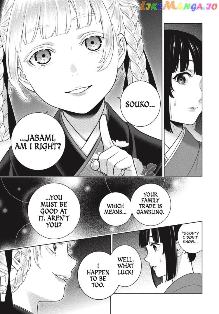 Kakegurui - Manga chapter 97.5 - page 8