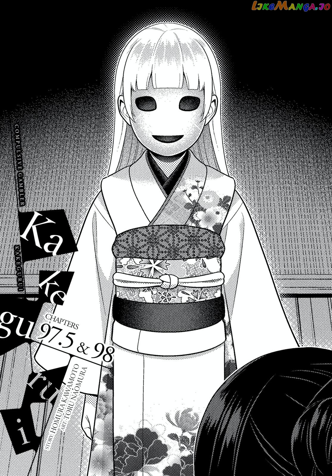 Kakegurui - Manga chapter 98 - page 1