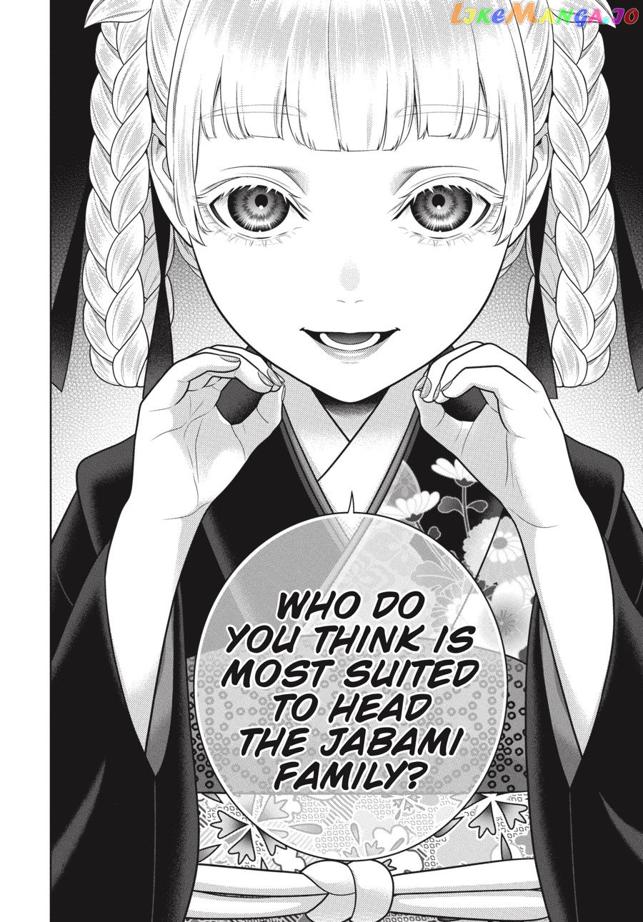 Kakegurui - Manga chapter 98 - page 11