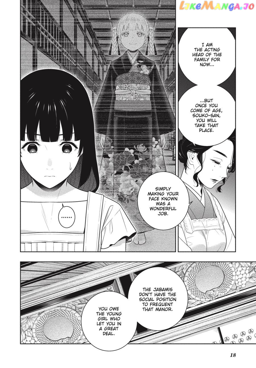 Kakegurui - Manga chapter 98 - page 19