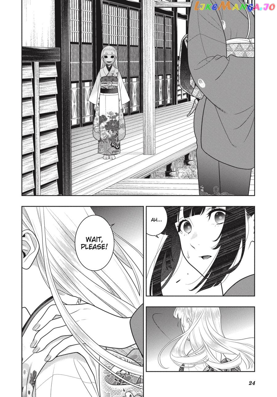 Kakegurui - Manga chapter 98 - page 25