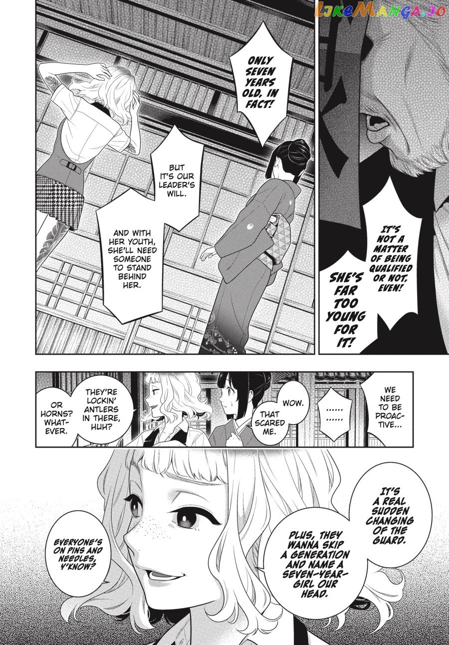 Kakegurui - Manga chapter 98 - page 3
