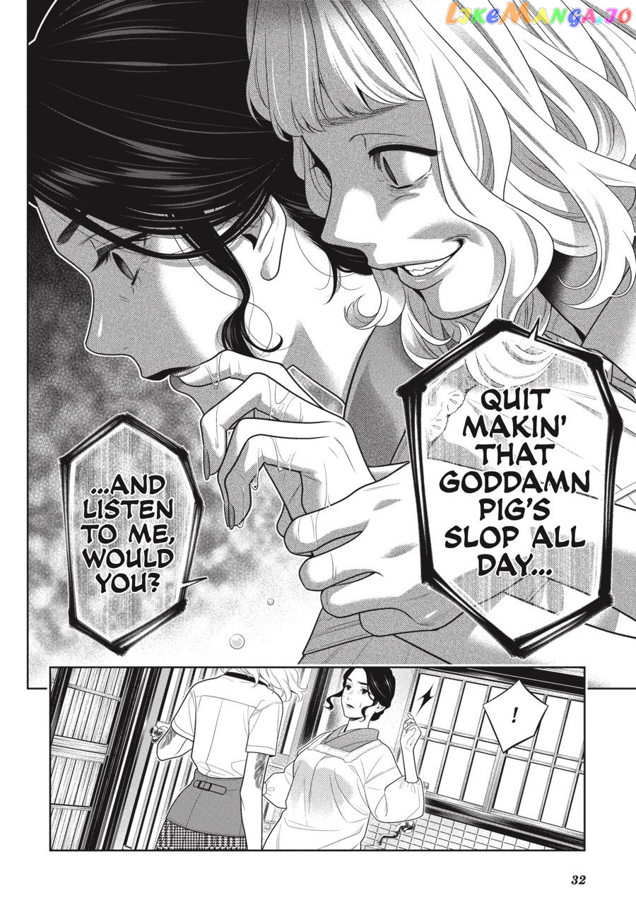 Kakegurui - Manga chapter 98 - page 33