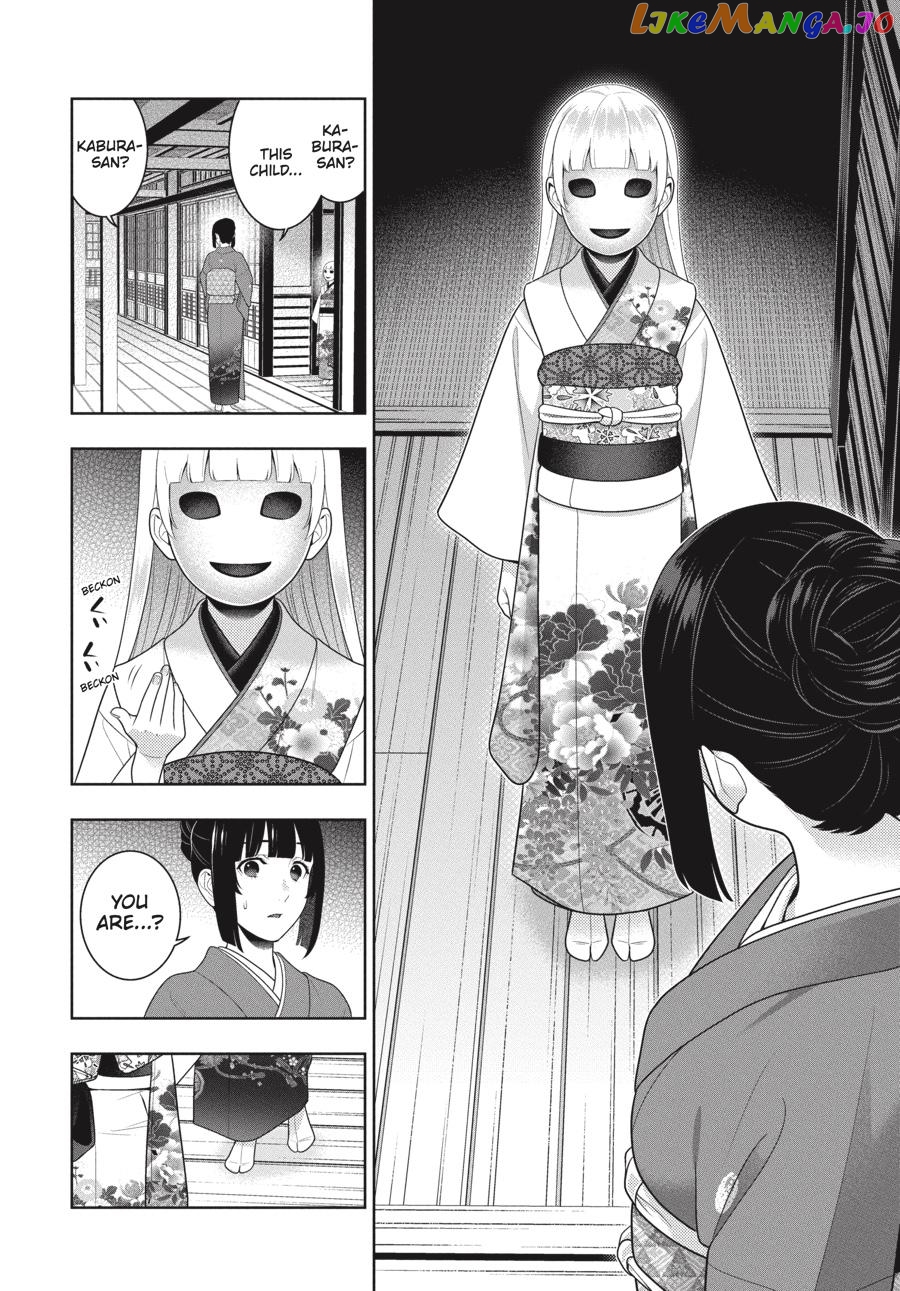Kakegurui - Manga chapter 98 - page 5