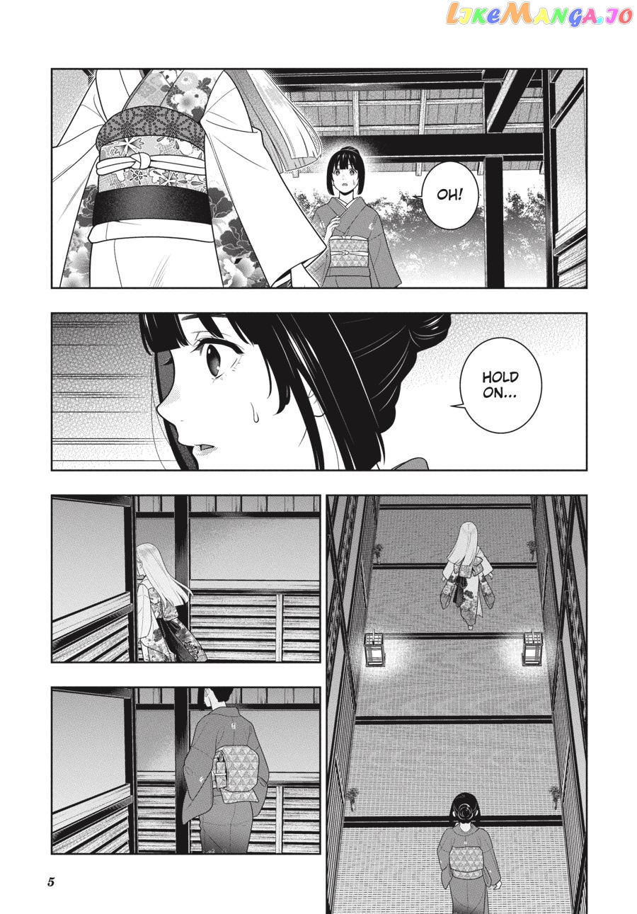 Kakegurui - Manga chapter 98 - page 6