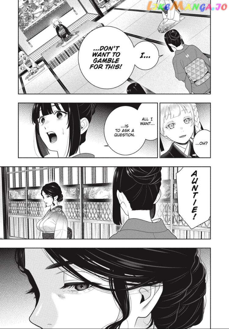 Kakegurui - Manga chapter 99 - page 16