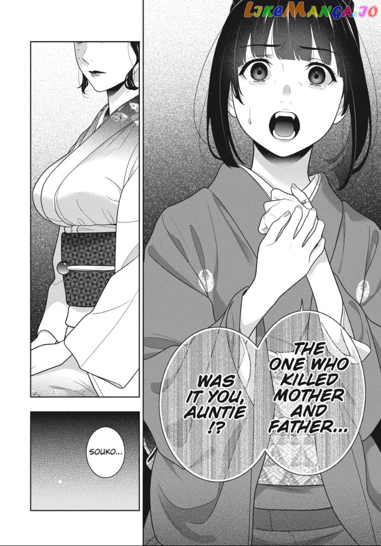 Kakegurui - Manga chapter 99 - page 17
