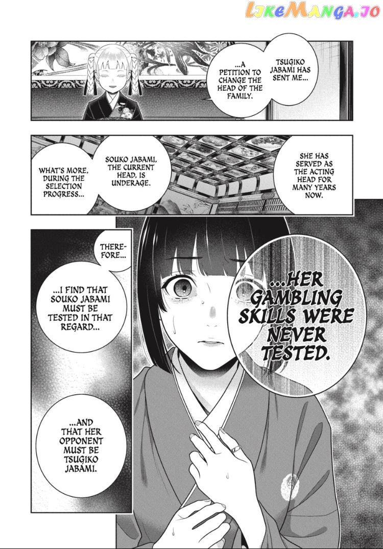 Kakegurui - Manga chapter 99 - page 19