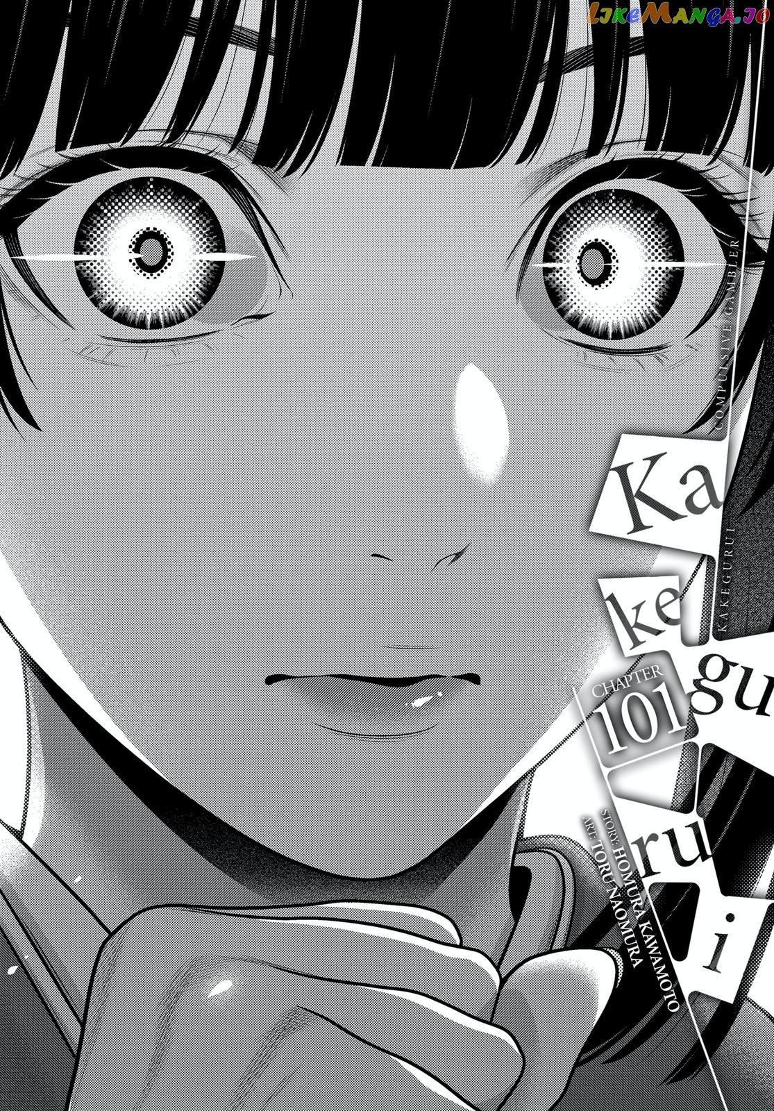 Kakegurui - Manga chapter 101 - page 1