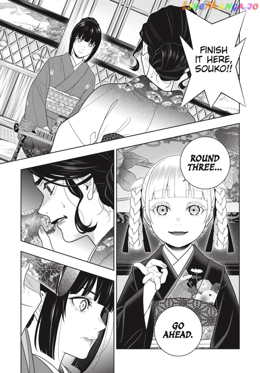 Kakegurui - Manga chapter 101 - page 12