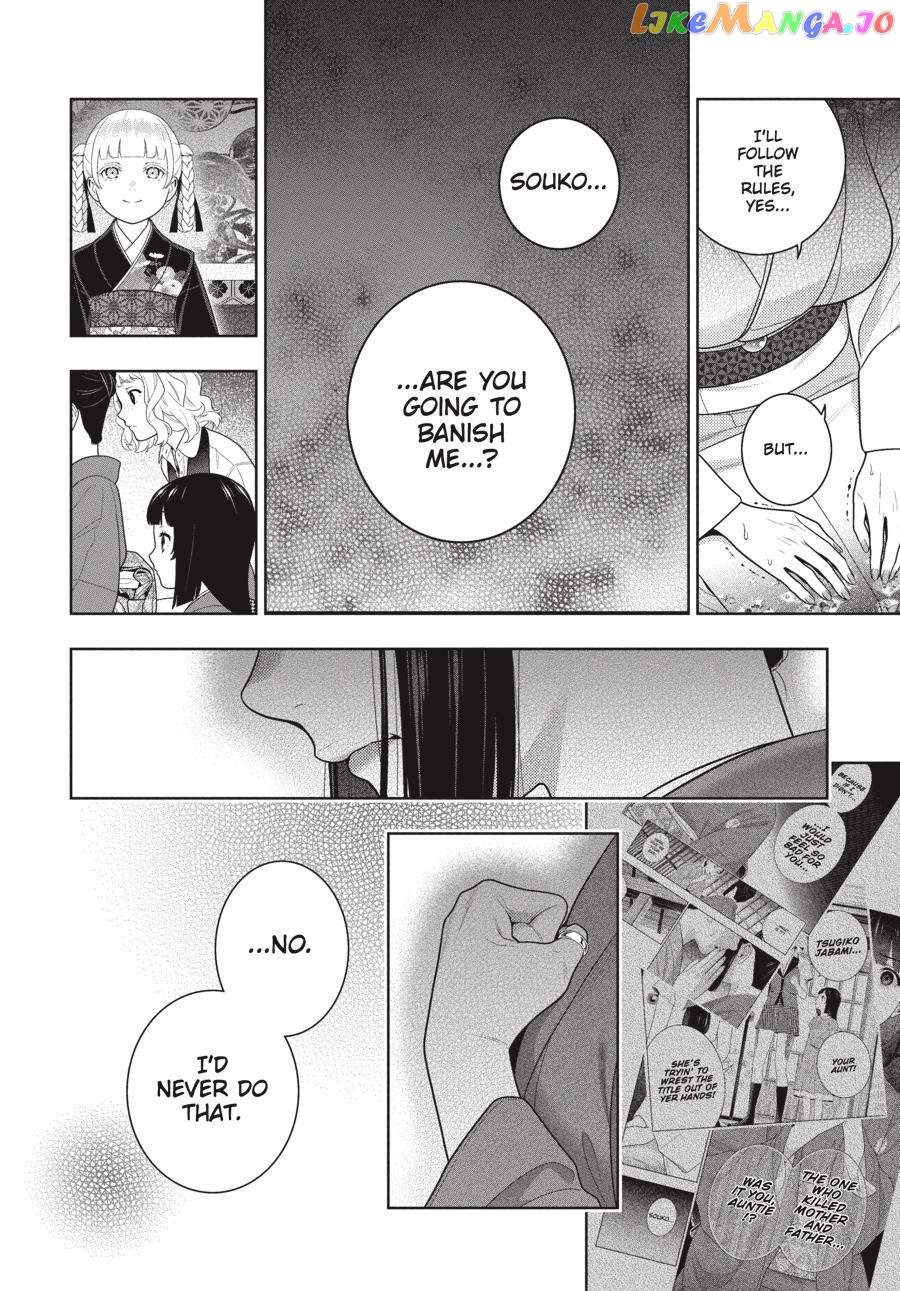 Kakegurui - Manga chapter 101 - page 17