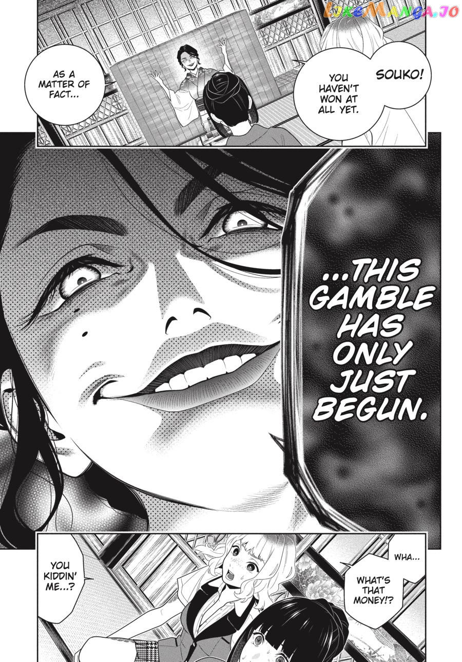 Kakegurui - Manga chapter 101 - page 24