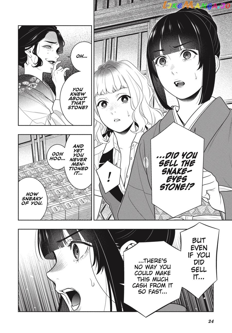Kakegurui - Manga chapter 101 - page 25