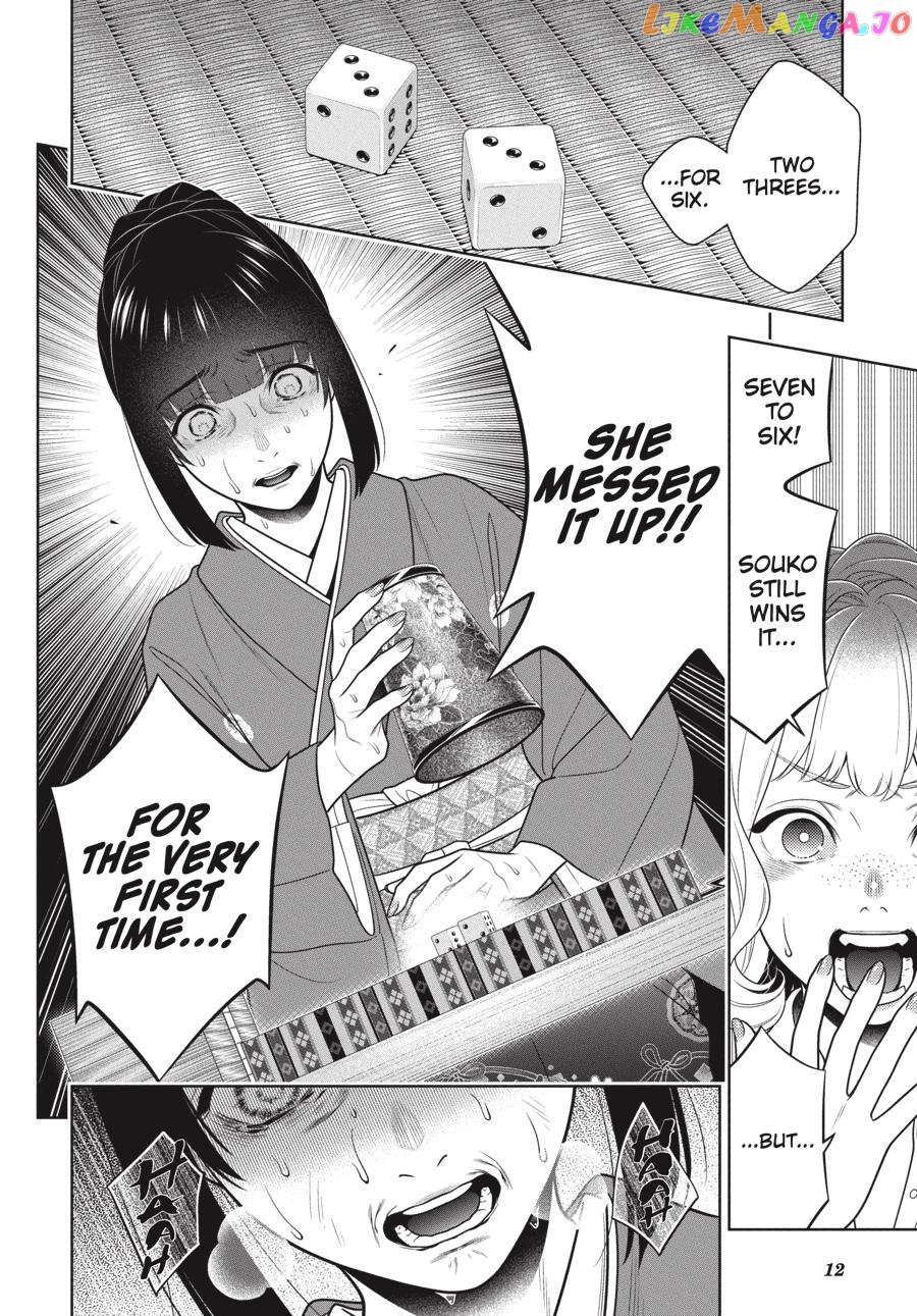 Kakegurui - Manga chapter 102 - page 13
