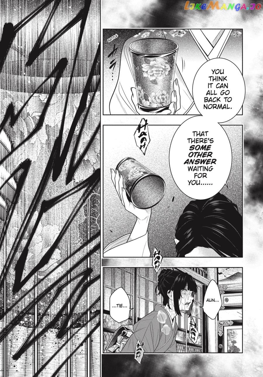 Kakegurui - Manga chapter 102 - page 22