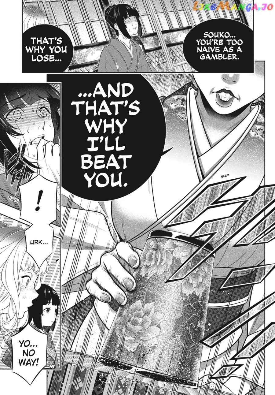 Kakegurui - Manga chapter 102 - page 6