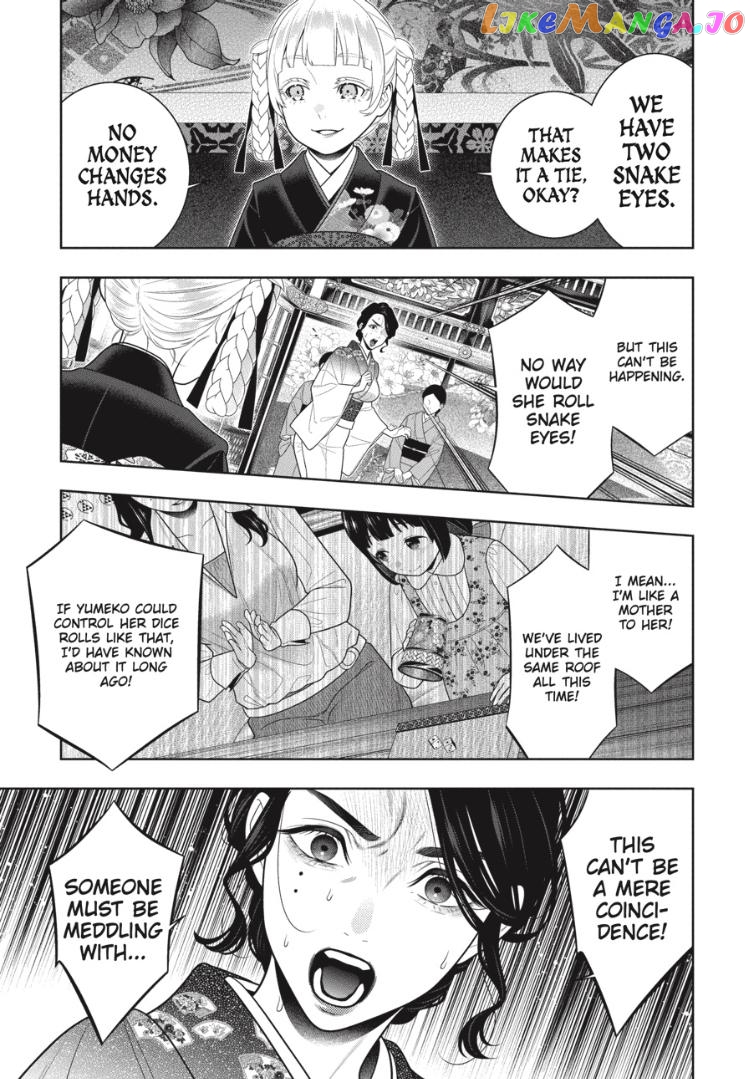 Kakegurui - Manga chapter 104 - page 6