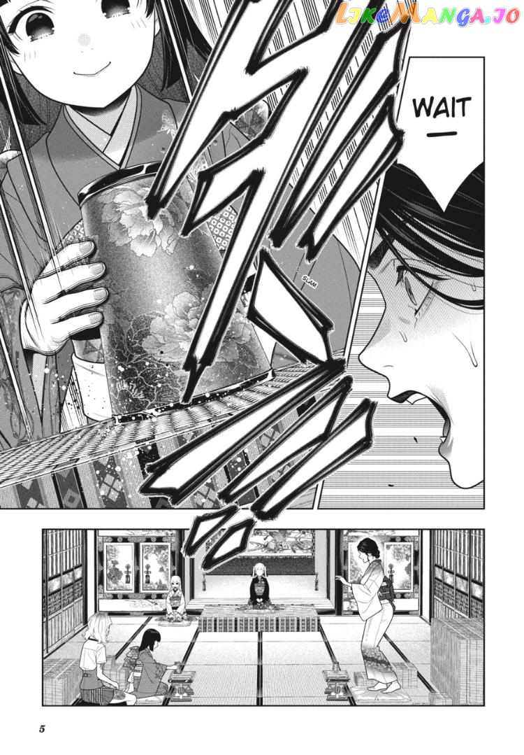 Kakegurui - Manga chapter 104 - page 8