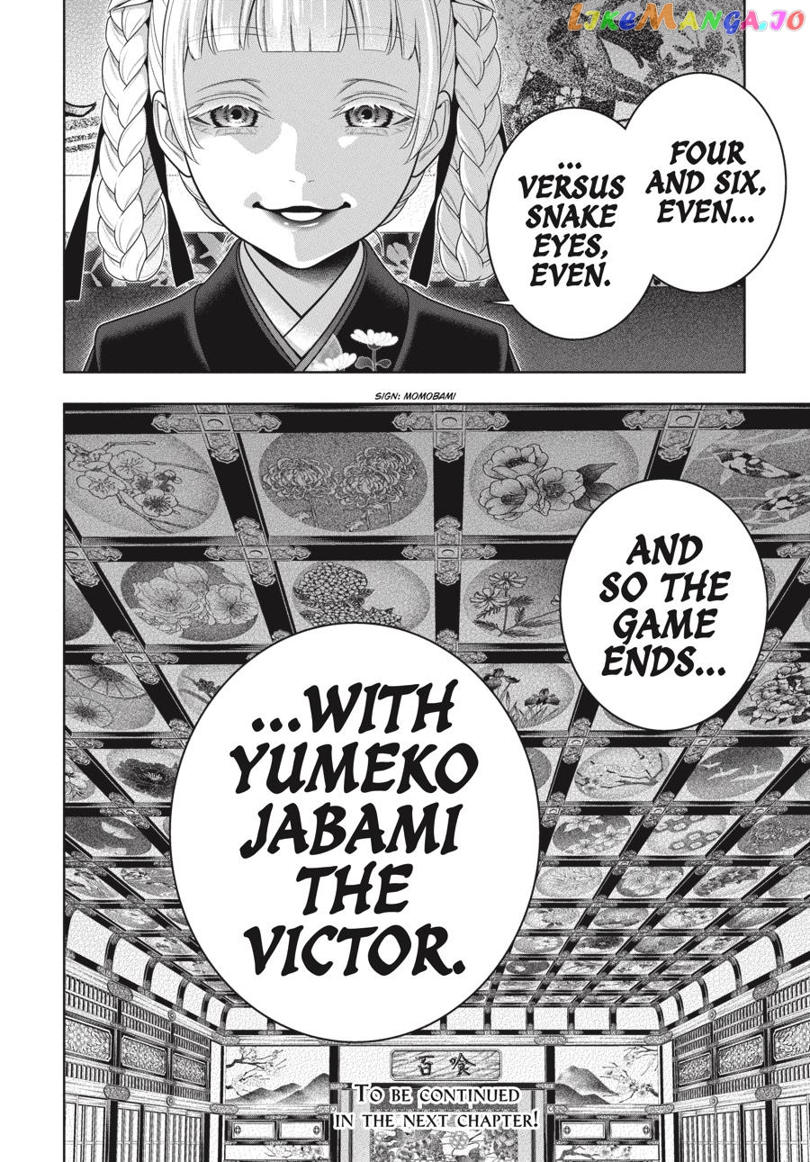 Kakegurui - Manga chapter 104.5 - page 15