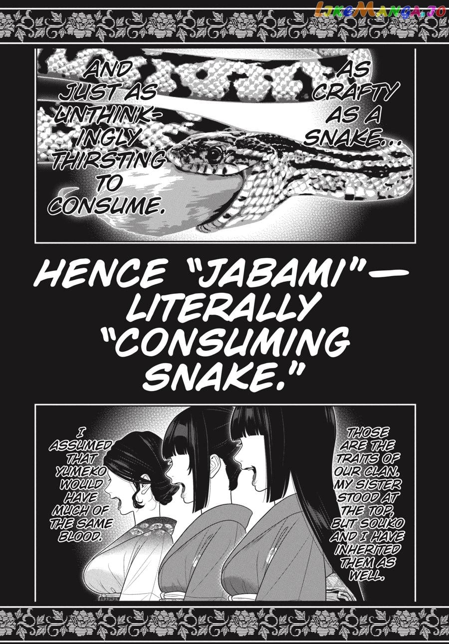 Kakegurui - Manga chapter 104.5 - page 7