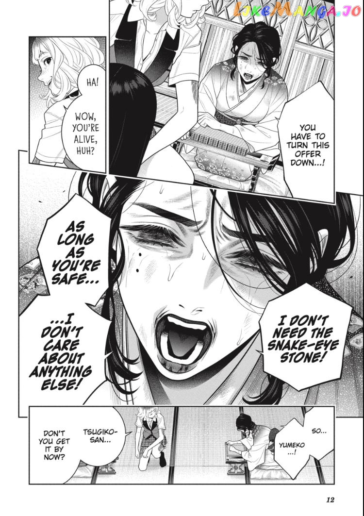 Kakegurui - Manga chapter 105 - page 13