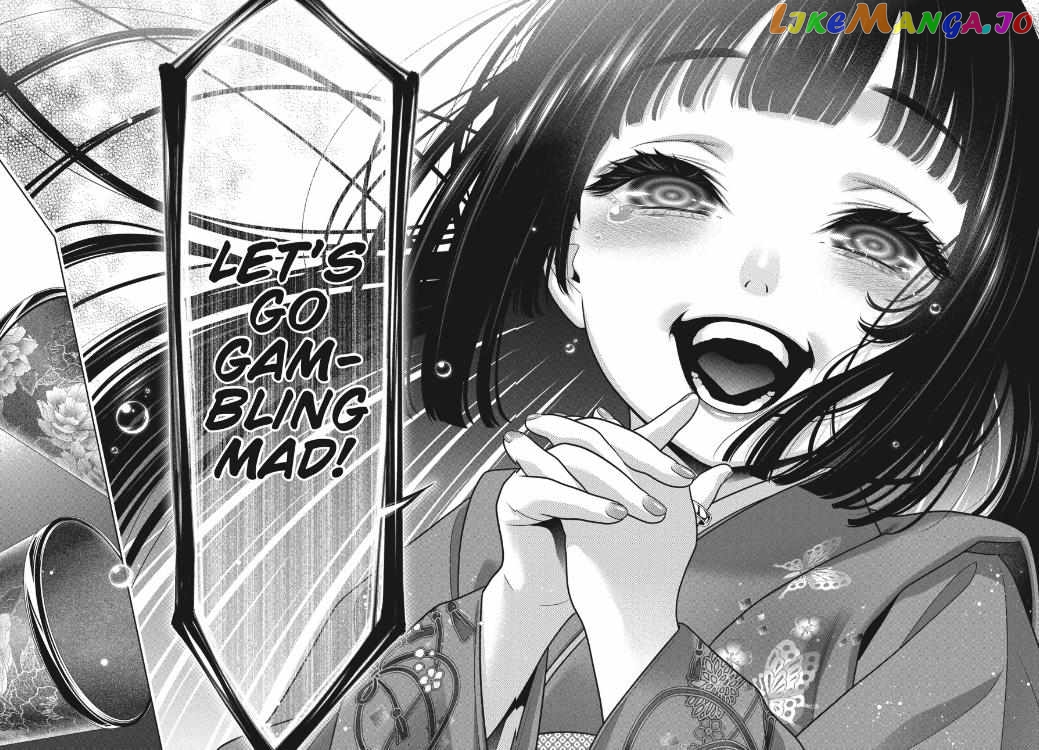Kakegurui - Manga chapter 105 - page 21