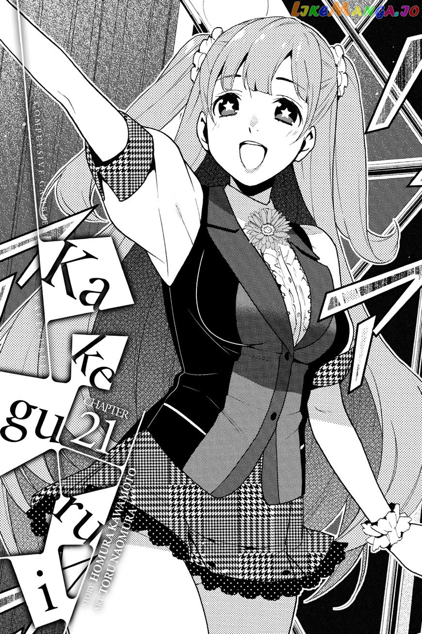 Kakegurui - Manga chapter 21 - page 1