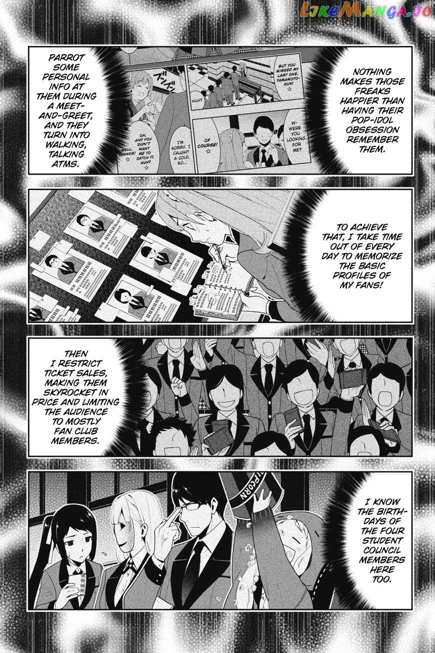 Kakegurui - Manga chapter 21 - page 10