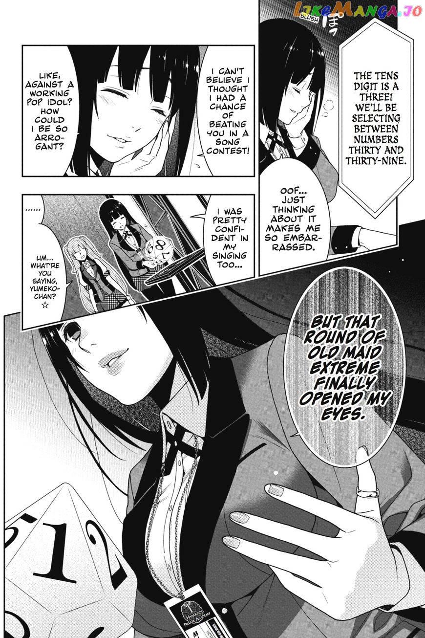 Kakegurui - Manga chapter 21 - page 13