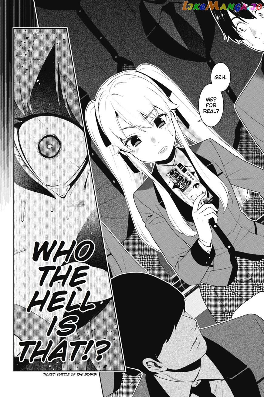 Kakegurui - Manga chapter 21 - page 17