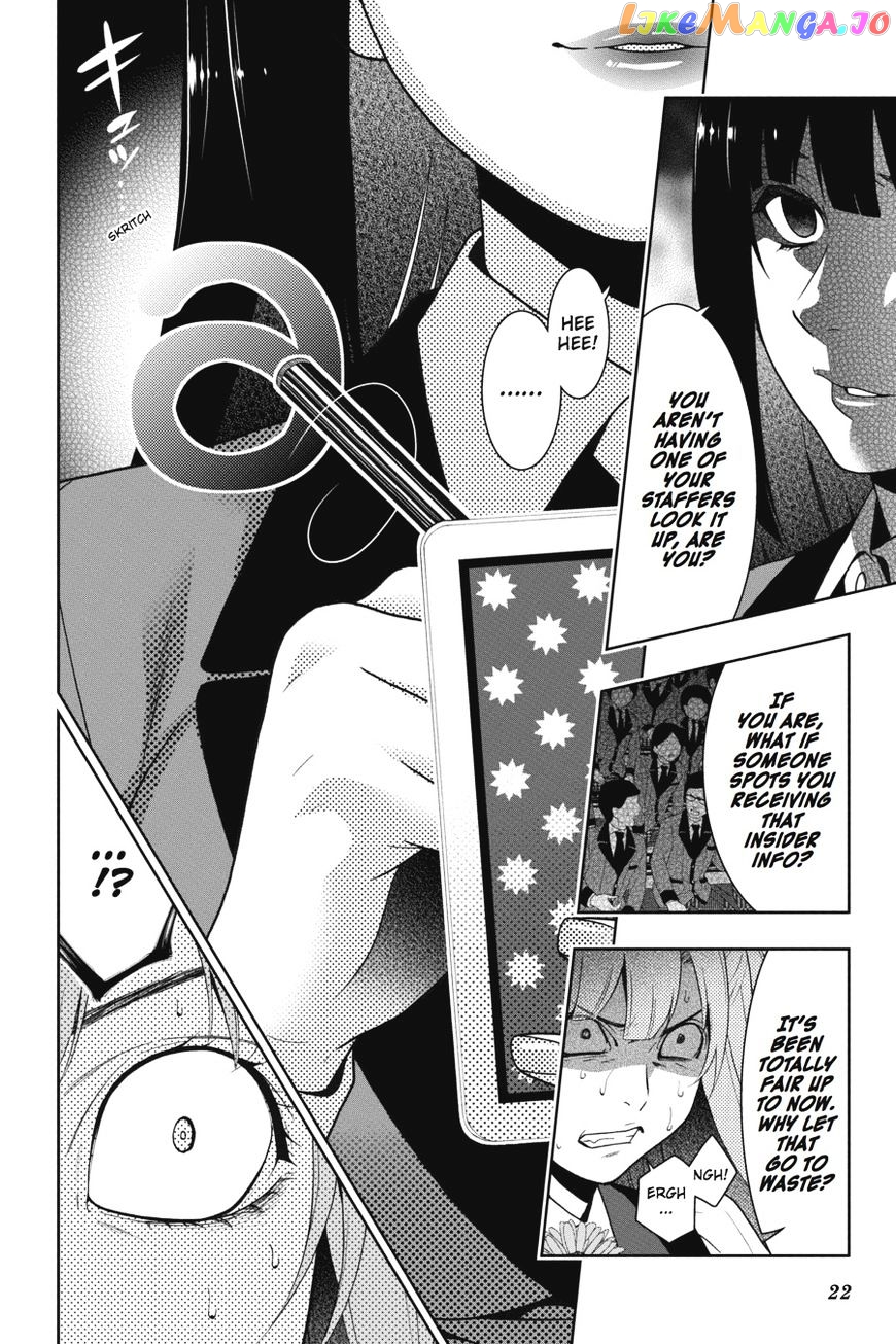 Kakegurui - Manga chapter 21 - page 23