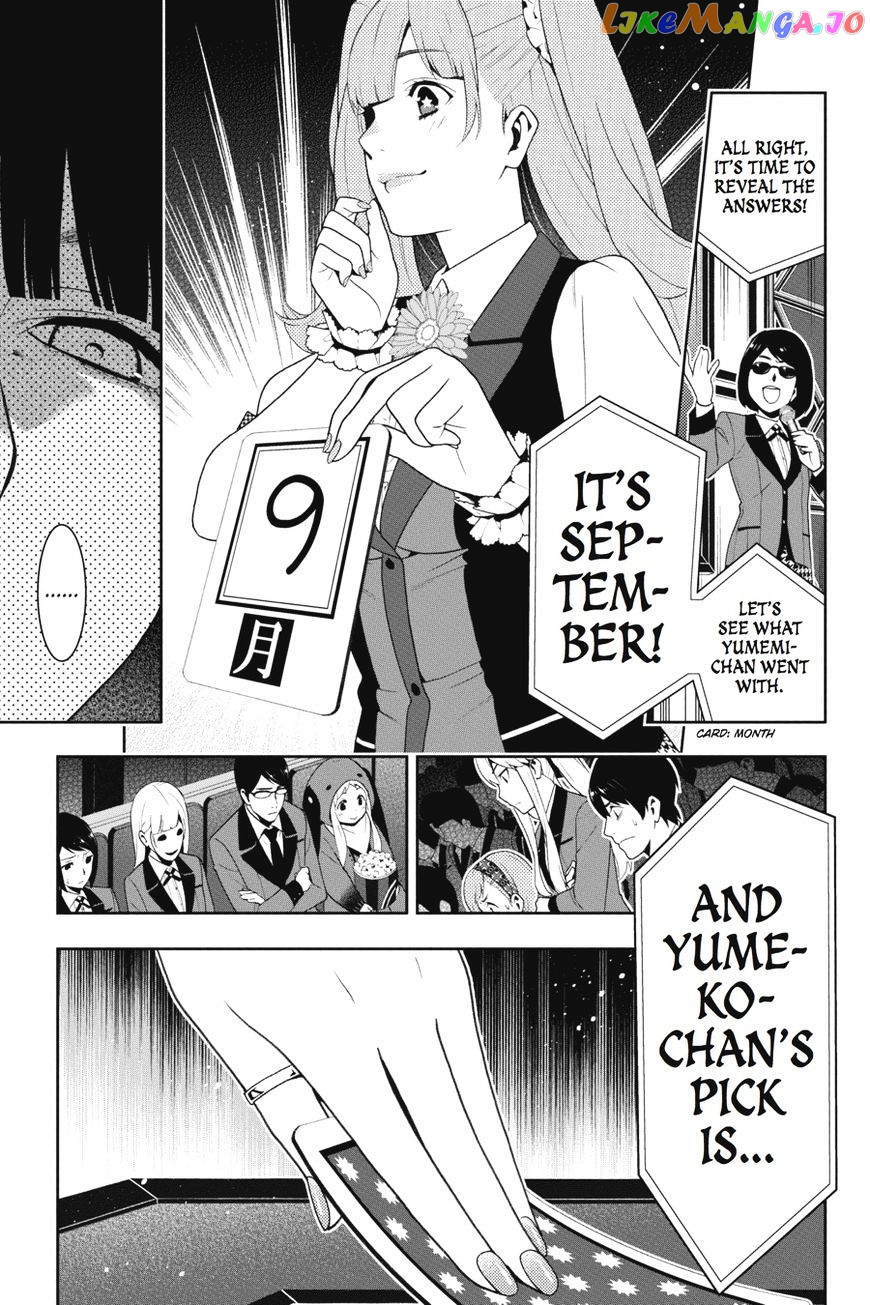 Kakegurui - Manga chapter 21 - page 30