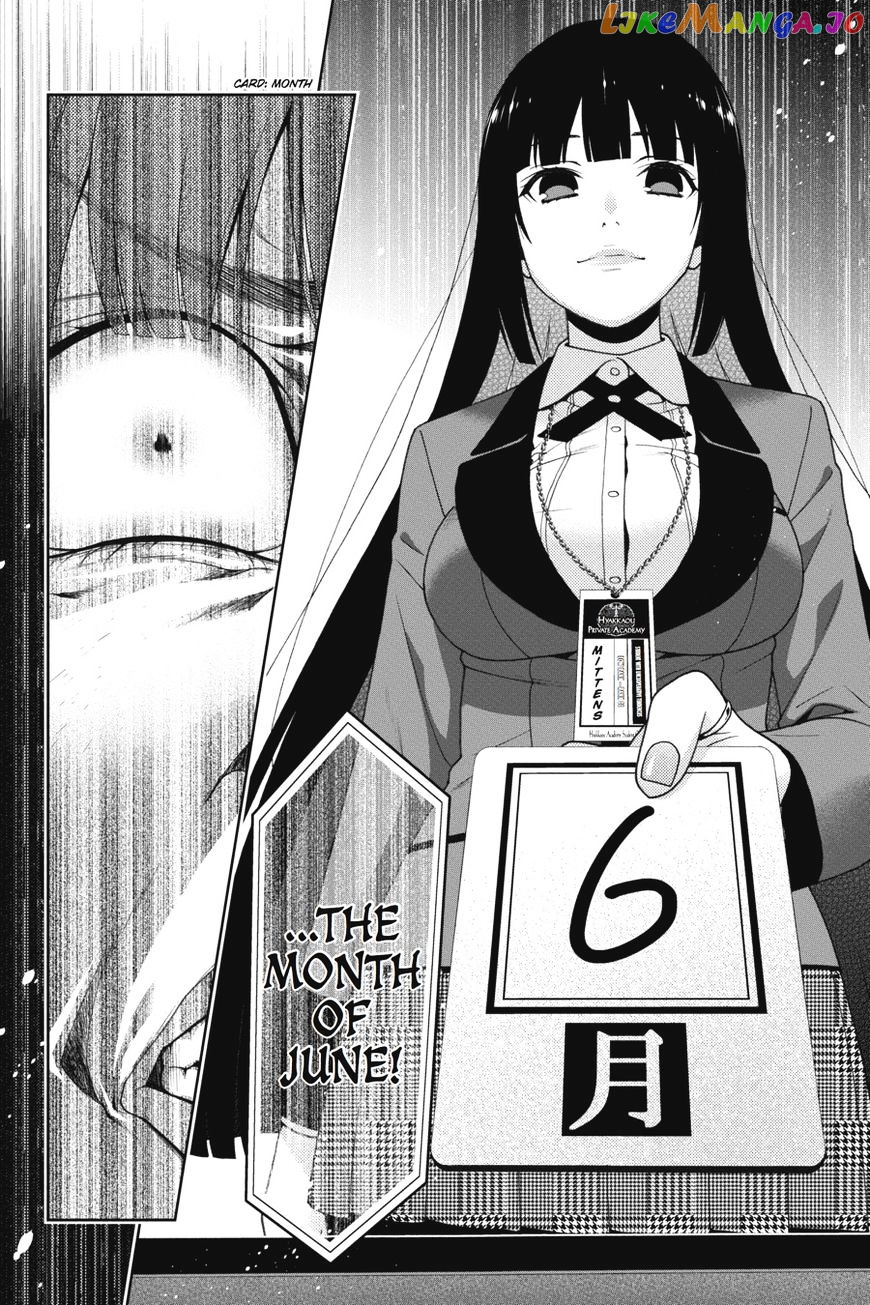 Kakegurui - Manga chapter 21 - page 31