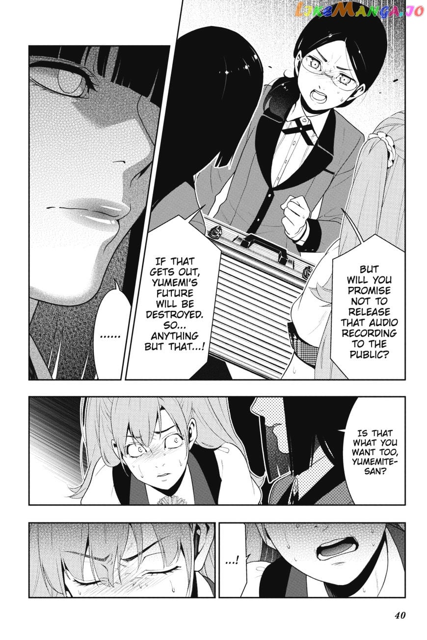 Kakegurui - Manga chapter 21 - page 41