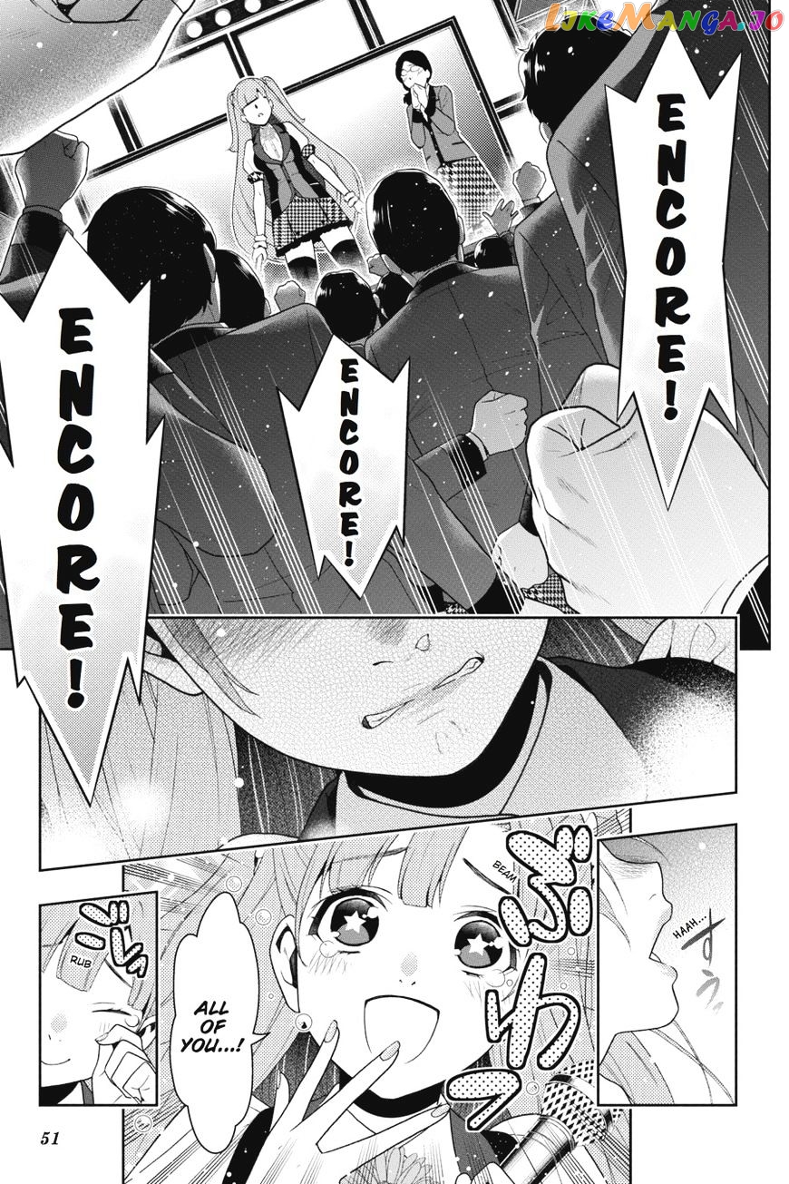 Kakegurui - Manga chapter 21 - page 52