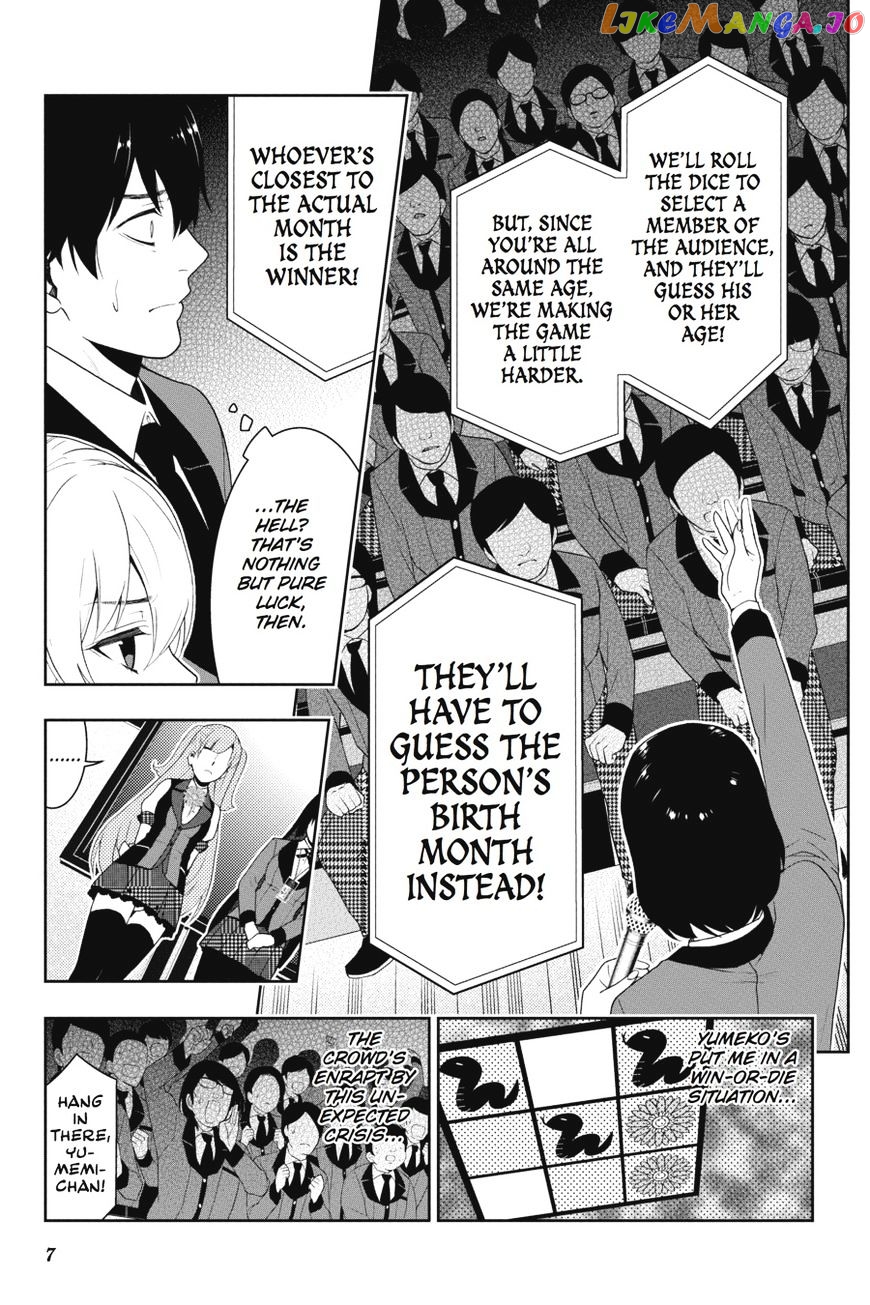 Kakegurui - Manga chapter 21 - page 8