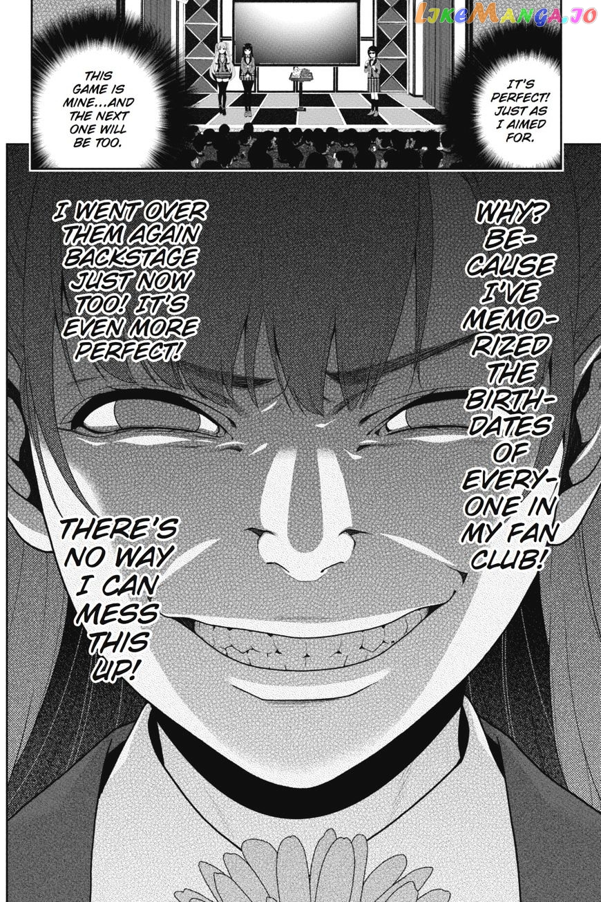 Kakegurui - Manga chapter 21 - page 9